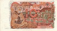 العملات النقدية الورقية الجزائرية 45_algerie_10_dinars-1970_2