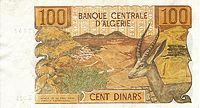 العملات النقدية الورقية الجزائرية 47_algerie_100_dinars-1970_2