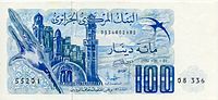 العملات النقدية الورقية الجزائرية 53_algerie_100_dinars-1981_1