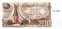 العملات النقدية الورقية الجزائرية 59_algerie_200_dinars-1983_1