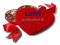 تهاني الي اخينا وعزيزنا ومديرنا الغالي LOTFI _online