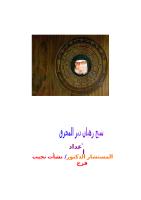 ألبوم صور متحرك لأبونا منقريوس المحرقي Preview_html_m781f9754