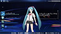 [PSP] Hatsune Miku Project Diva Snap007