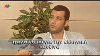 صور مراد يلدريم في لقائه على قناة ستار اليونانيه .. جودة عاليه Produce_220