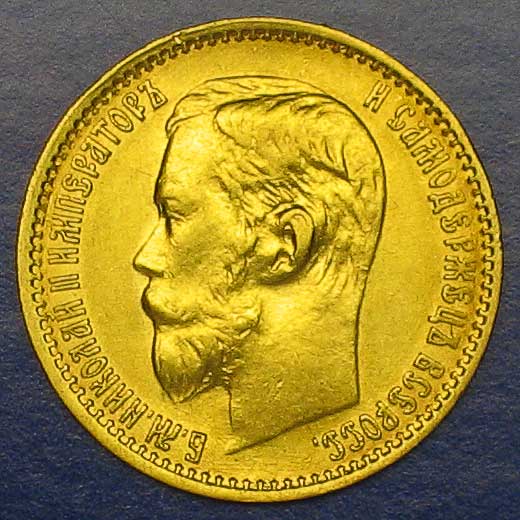 ''Owned'' mit Bildern - Seite 5 Russian_empire-1899-coin-5-obverse