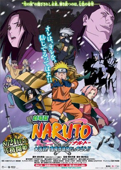 Naruto Movie 1 - Geheimmission im Land des ewigen Schnees Film1