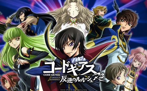 Culture Libre CodeGeass2