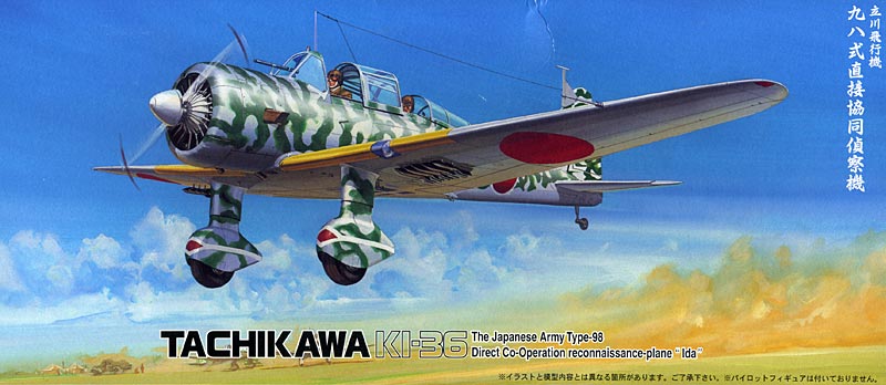 Tachikawa Ki 36 Ida Fujimi 1/72° - Fini Boite