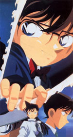 صور كونان جديدة Detective_conan_2