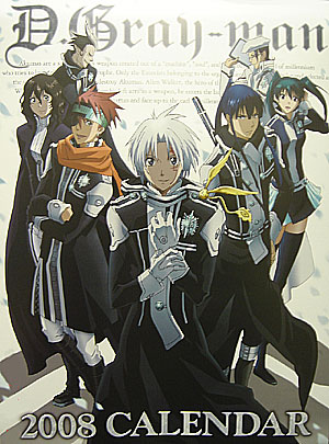 D. Gray-Man  (ONLINE) Cal_DG_08_0