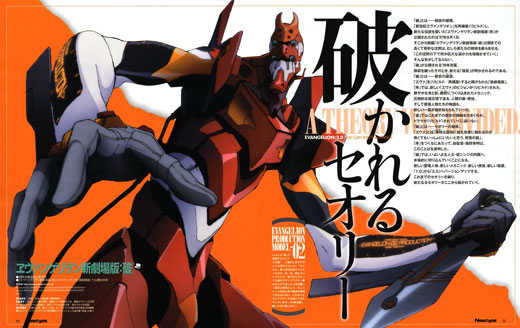 Evangelion 4.0 : mise  jour 2013 !!!! Eva_02_new_design_TN