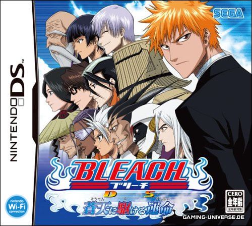 [DS] Bleach - The Blade of Fate Kt9xj777