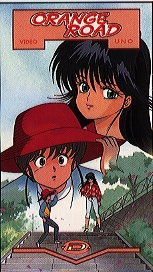 Imagenes de Romanticas de Anime Kor95