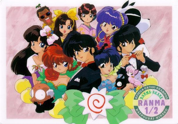 RANMA 1/2 Ranma17