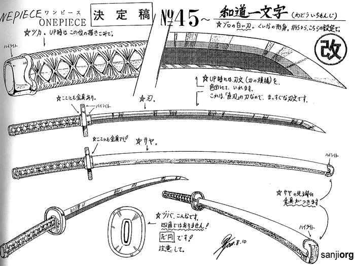 Les diffrents sabres lgendaires de One Piece 1%20-%20Wado%20Ichimonji