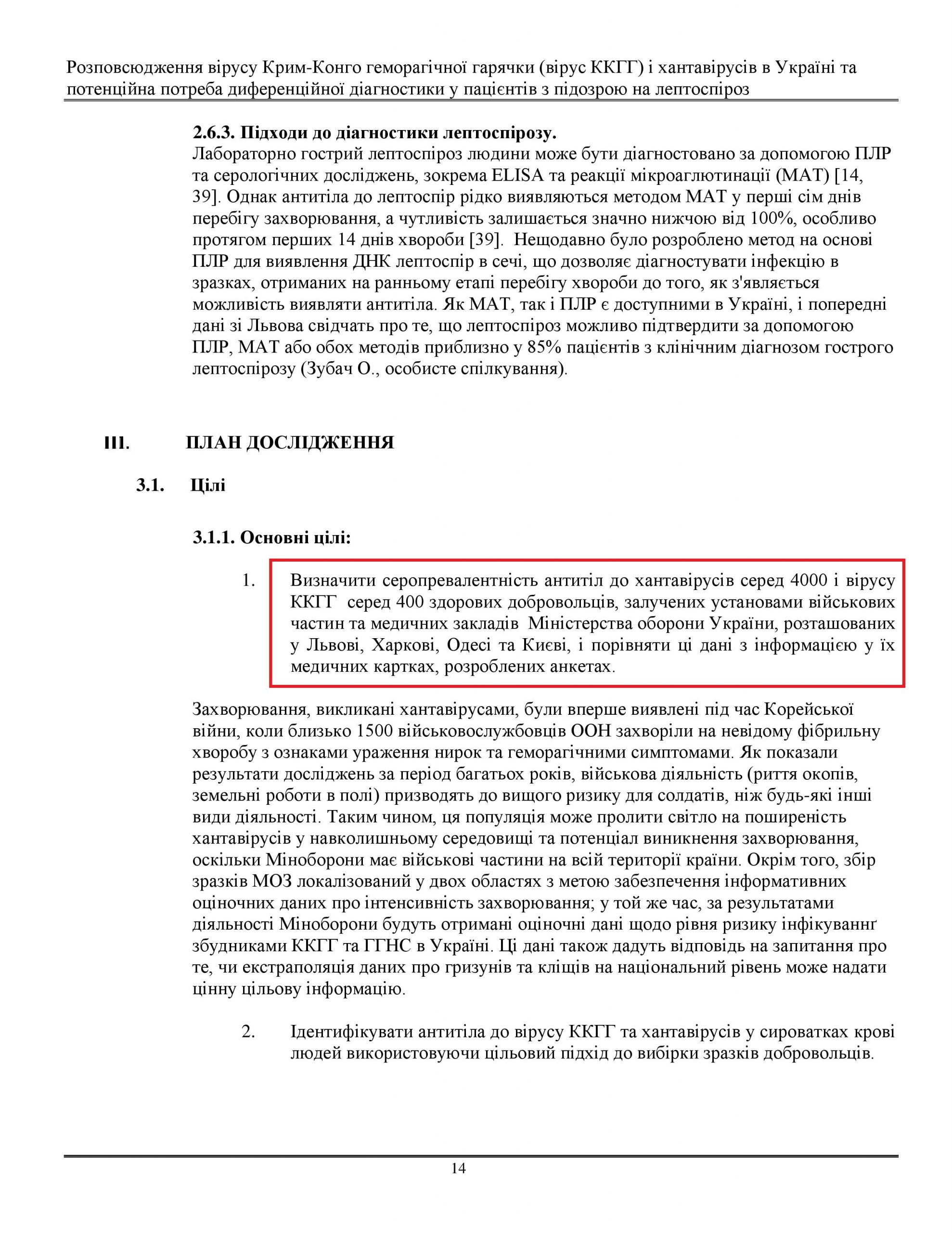 The Situation in the Ukraine. #31 - Page 26 UP-8-page-014-scaled