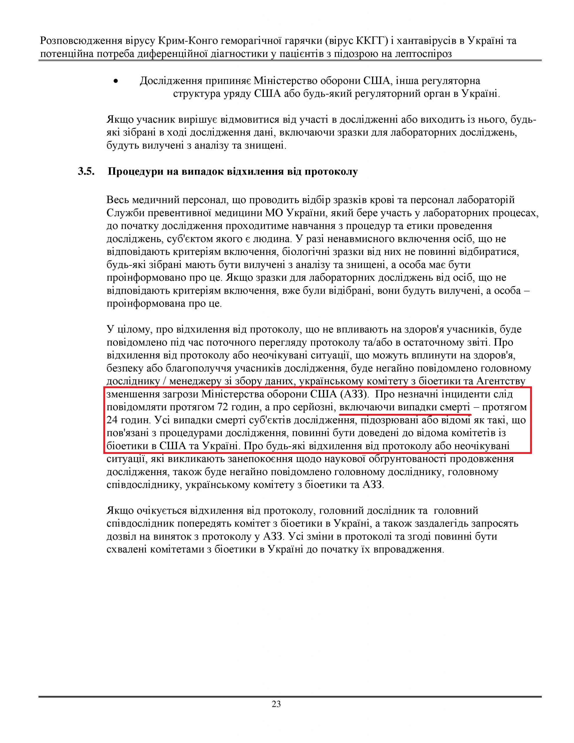 The Situation in the Ukraine. #31 - Page 26 UP-8-page-023-scaled