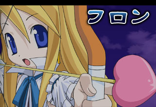 Makai Senki Disgaea, l'anim Flonne2