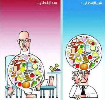اجمل كاريكاتور رمضاني K388-4