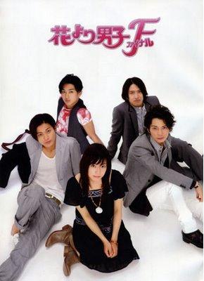 Hana yori Dango 2372750gvt4yy022w