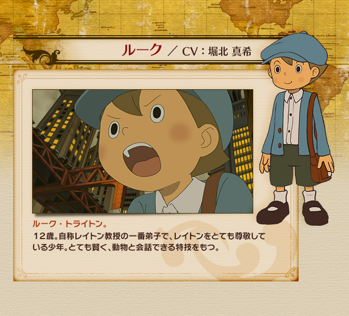 layton - SCOOP /!\  01/09/2012 Professeur Layton 6 annoncé !  9