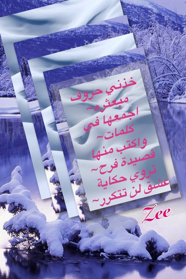 مكتبة صور كلمات حزينة + فرح +حب - صفحة 4 Collage