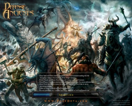 Dota Allstars 6.66b Dota663_loading_screen