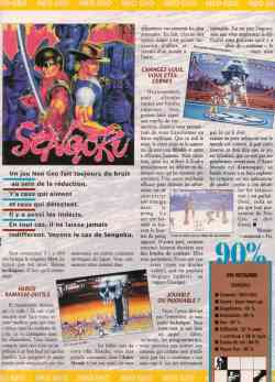 [Dossier] Les jeux NEOGEO dans la presse de l'époque Player%20One%20015%20-%20Page%20096%20%281991-12%29