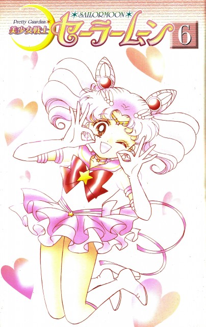 [Picture] Chibiusa Bishoujo.Senshi.Sailor.Moon.397371