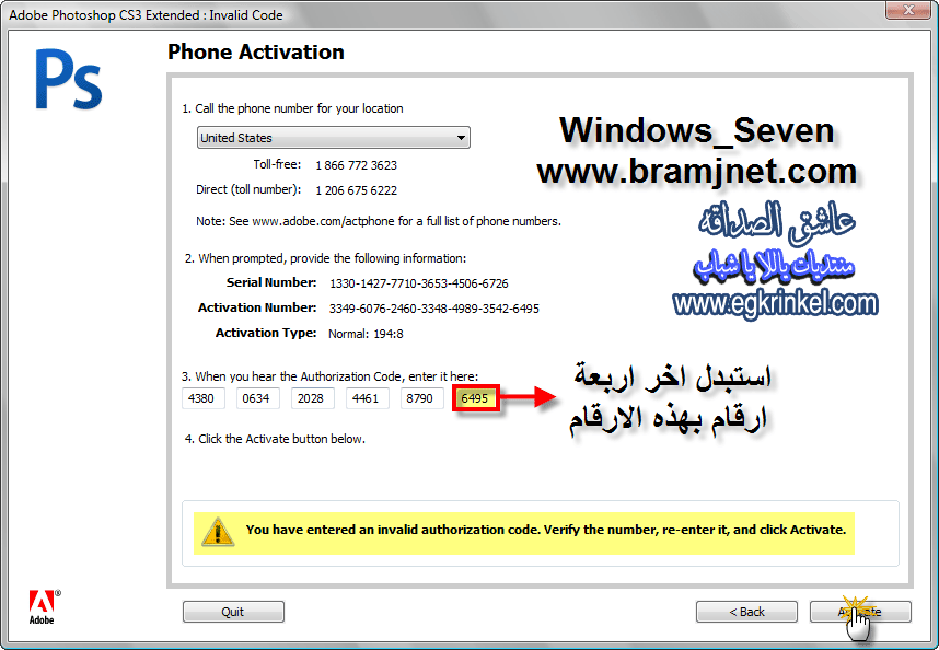 برنامج فوتوشوب كامل Adobe Photoshop 10 CS3 الداعم للغه العربيه Photoshopcs3_23