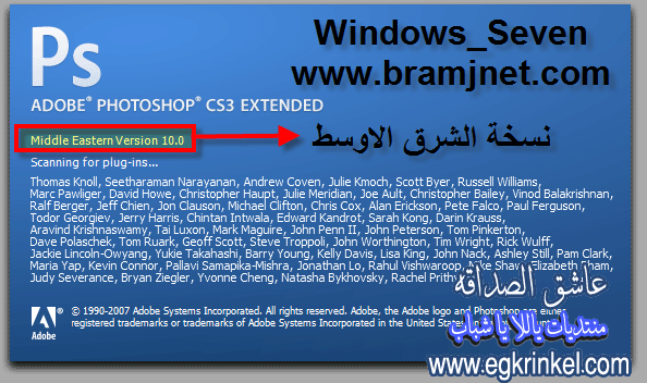 برنامج فوتوشوب كامل Adobe Photoshop 10 CS3 الداعم للغه العربيه Photoshopcs3_25