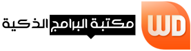 مكتبة البرامج الذكية Logo