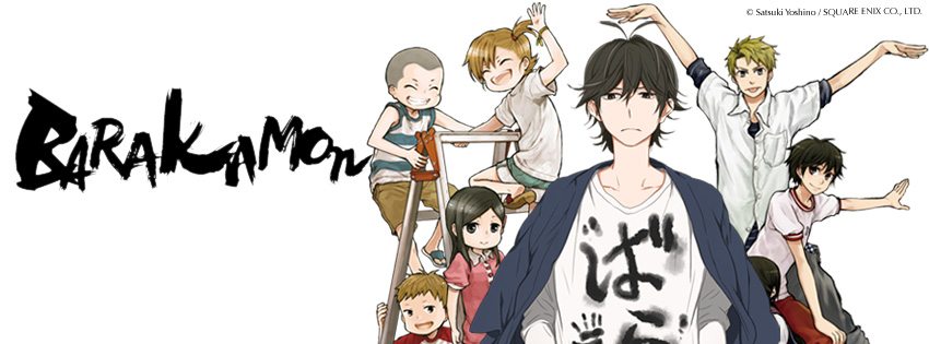 Barakamon  Barakamon-logo