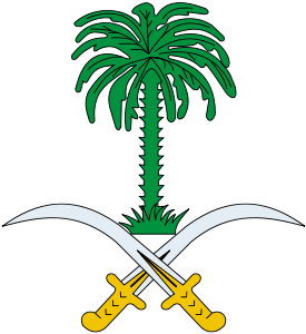 [Fermé] Royaume d'Arabie Saoudite Arabie_saoudite_armoirie