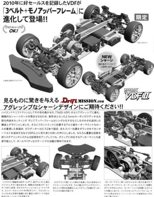 Tamiya 84294 - TA-05 VDF2 TA-05-VDF-2-DriftMission-1