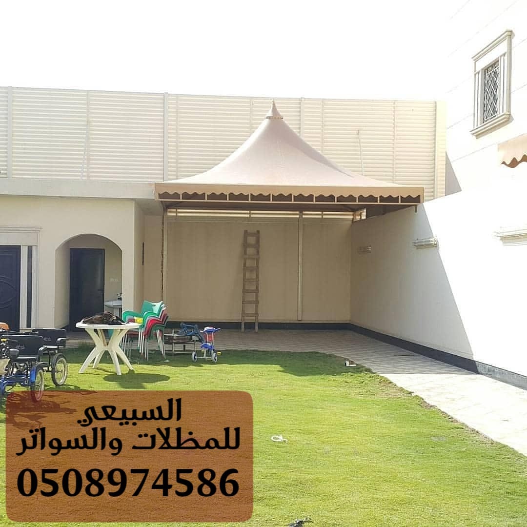 تركيب مظلات الرياض , تركيب مظلات في الرياض , مظلات الرياض ,  تركيب مظلات هرمية الرياض 0508974586  P_1740fj4au2