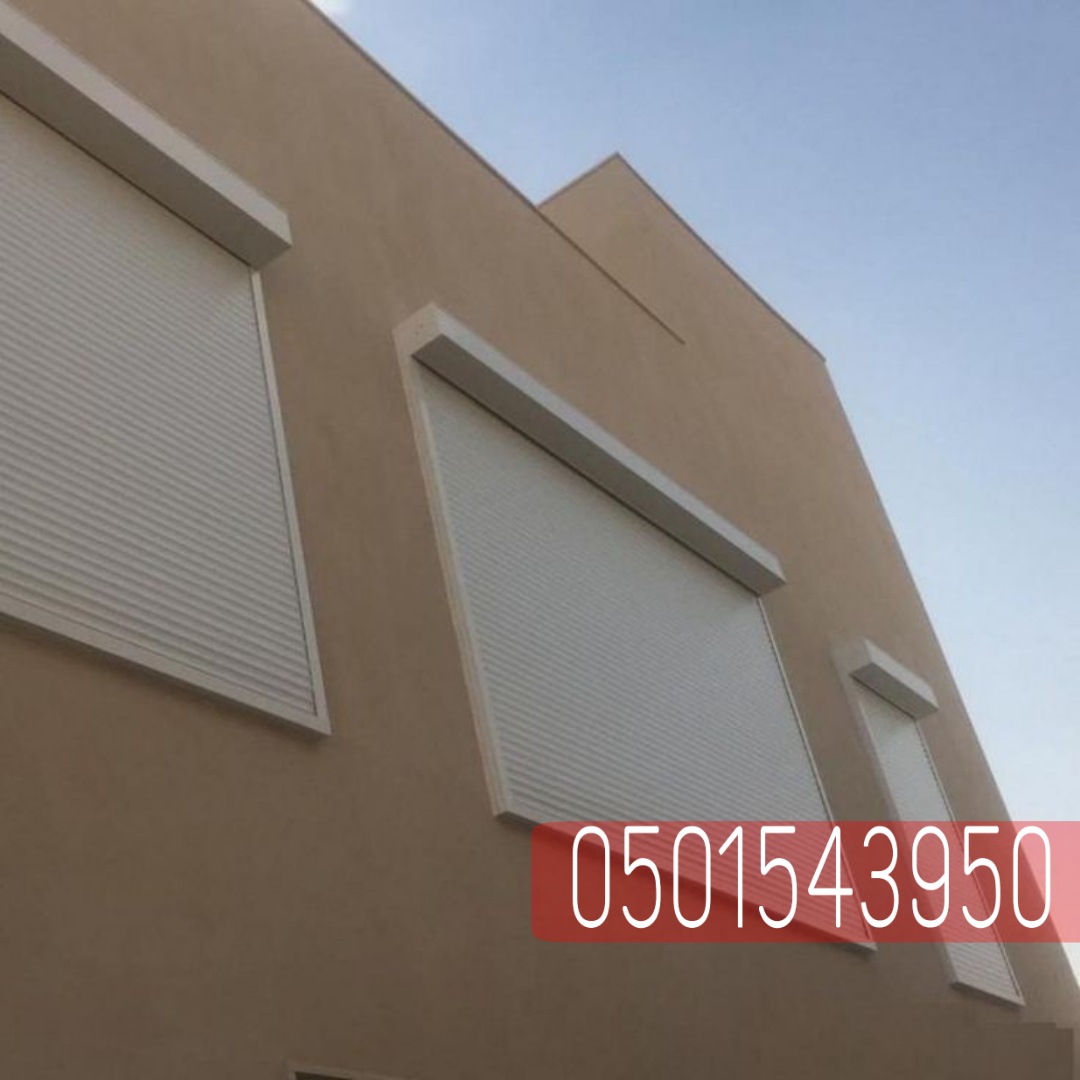 شترات المنيوم للنوافذ في جدة, 0501543950  P_2583cbxoq5