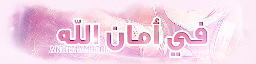 ◘ [  مـلـكـات نـشـاط أحلى بنات  :  شهر يوليو 2016 م  ] ◘ P_2121zmh9