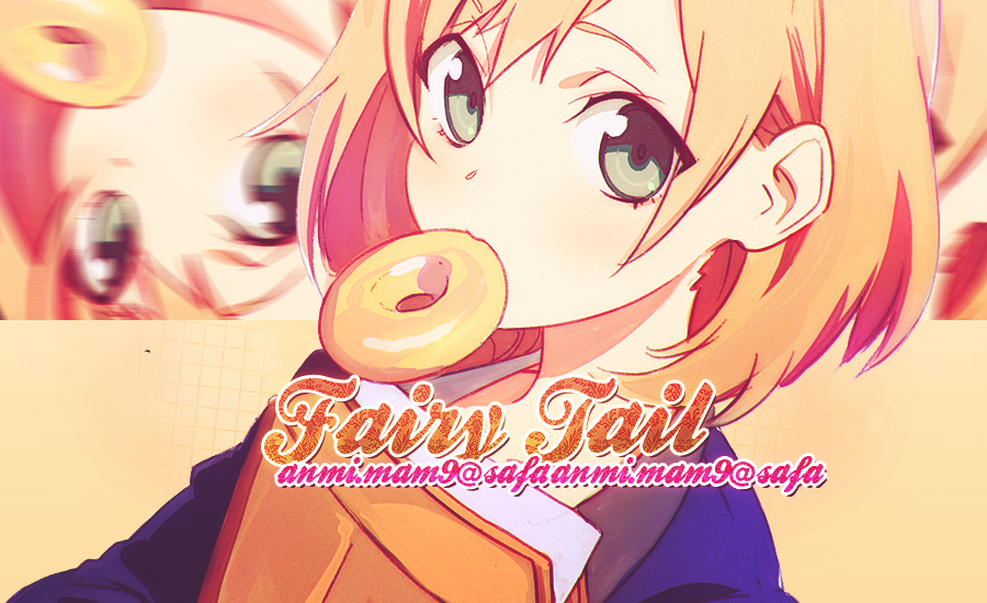  -Fairy Tail-اغلب الوجوه البريئه هي منبع الفساد P_243fs371