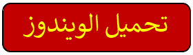 حصرياً: ويندوز 10بتحديثات يناير2017 من المصمم الروسى ( killer110289 )microsoft windows 10 10.0.14393 ver 1607 за 07, 01, 17  P_308ac60d5