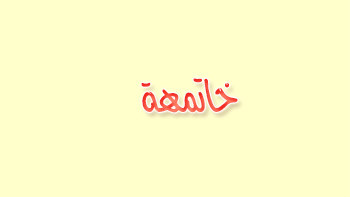  "{ ربما سأآجِدُ مآ أُريده }"  P_353g4mlk7