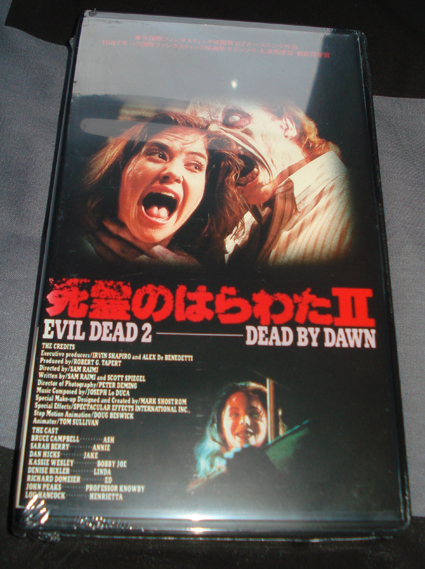 Ma collection Evil Dead - Page 2 Evildeadjapon3