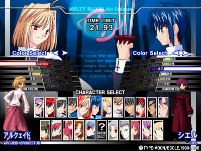 MELTY BLOOD Act Cadenza (MegaUpload) System_ss02