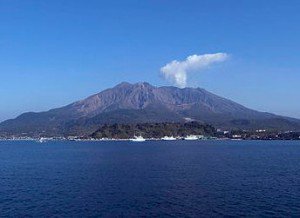 El volcán Sakura-Jima en Japón entró en erupción Sakurajima-300x218