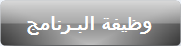 ♠♠ ونعود من جديــــــــد ♠♠ العملاق dioxis 5.2 النسخــــة الذهبية 7.201088182129