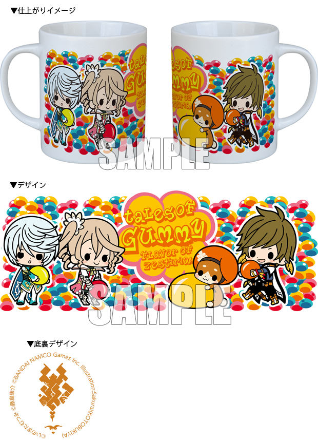 Tales of Zestiria Collector jap Mug