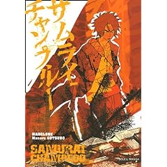 Samurai Champloo 515Y1422J7L._AA240_