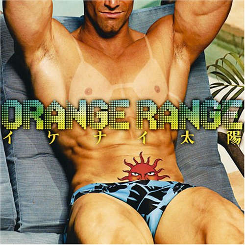 orange range. 611XxlgYSdL