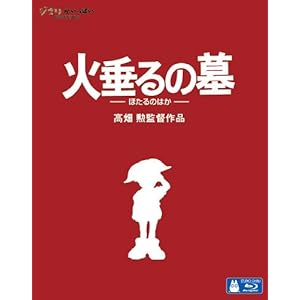 Nouvelle sortie Bluray Ghibli au Japon  41qTw4Ab0NL._SL500_AA300_