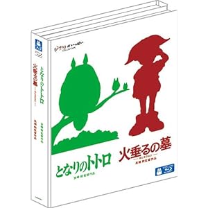 Nouvelle sortie Bluray Ghibli au Japon  51GQhjCz8LL._SL500_AA300_